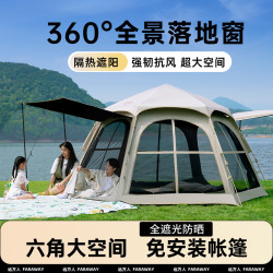 黑膠六角速開帳篷戶外露營可攜式折疊防雨防曬野營裝備全自動天幕