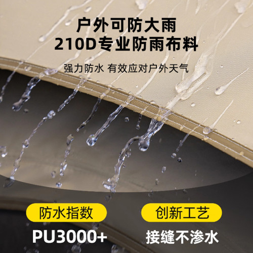 黑膠六角速開帳篷戶外露營可攜式折疊防雨防曬野營裝備全自動天幕