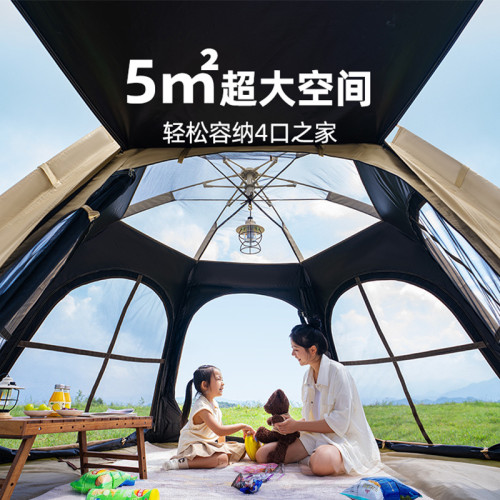 黑膠六角速開帳篷戶外露營可攜式折疊防雨防曬野營裝備全自動天幕