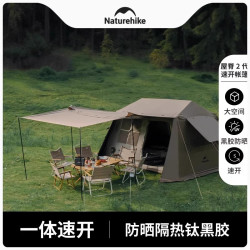 Naturehike挪客屋脊6.0二代帳篷旗艦版配件地布戶外露營速開天幕