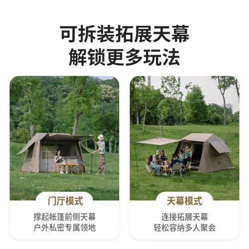 Naturehike挪客屋脊6.0二代帳篷旗艦版配件地布戶外露營速開天幕
