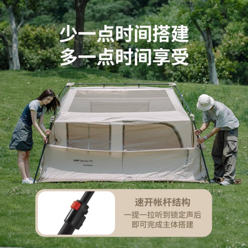 Naturehike挪客屋脊6.0二代帳篷旗艦版配件地布戶外露營速開天幕