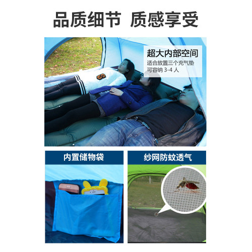 帳篷3-4人戶外 傘形彈壓速開野營加厚大型遮陽防曬可攜式露營裝備