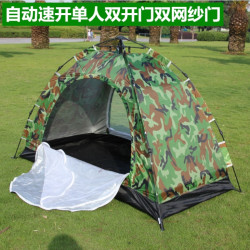 單兵帳篷小型防曬室內野營兒童迷彩可攜式雙人遮陽單人折疊速開