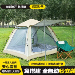 德國品質雲霧灰全自動速開遮陽帳篷 兩門兩窗戶外超大號沙灘野營