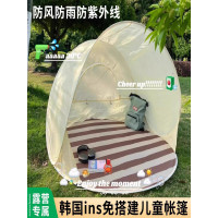 沙灘可攜式全自動速開折曡公園野餐露營簡易防曬戶外一鍵開合帳篷