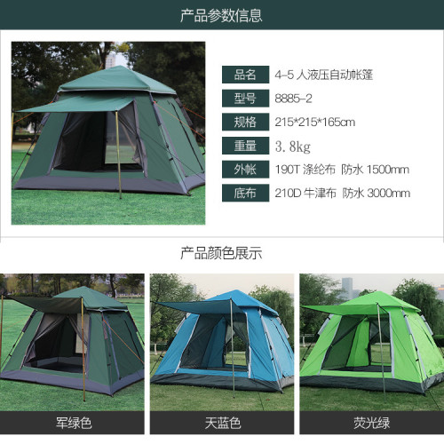 戶外全自動帳篷3-4人雙門防雨防曬一室一廳家庭沙灘公園露營裝備