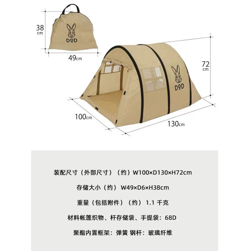 日單室內兒童速開隧道海邊帳篷戶外可攜式寵物男女孩分床神器遊戯屋