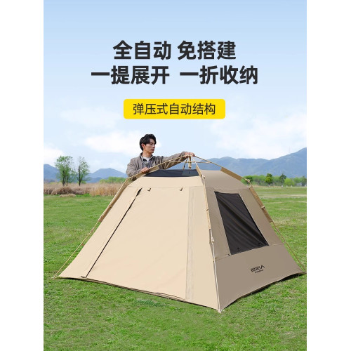 原始人帳篷戶外折疊可攜式露營裝備全套野黑膠速開自動沙灘3一4人