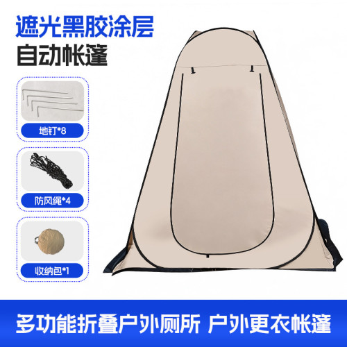 戶外速開洗澡帳篷可攜式可折曡家用兒童更衣帳篷防透防曬