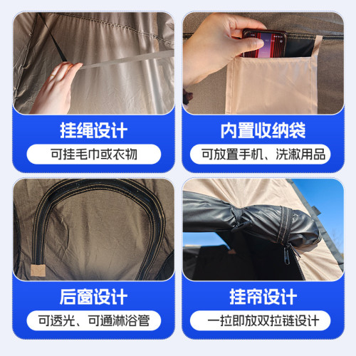 戶外速開洗澡帳篷可攜式可折曡家用兒童更衣帳篷防透防曬