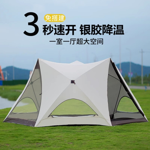 海邊沙灘公園速開帳篷戶外可攜式折疊露營帳篷裝備全套防雨遮陽
