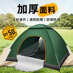 春遊帳篷戶外折疊可攜式野營過夜防雨加厚露營裝備遮陽全自動速開