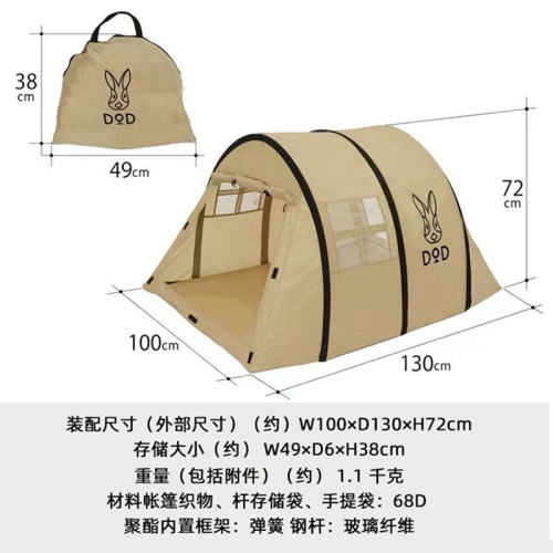 日單DOD室內兒童速開隧道海邊帳篷戶外可攜式男女孩分床神器遊戯屋