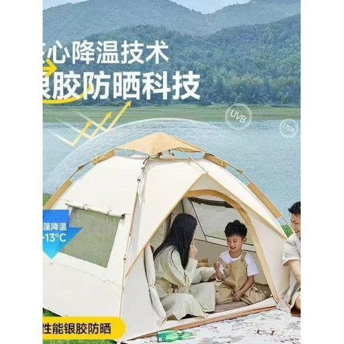 折曡帳篷加固休閒露營野營可攜式戶外全自動速開防蚊沙灘可過夜