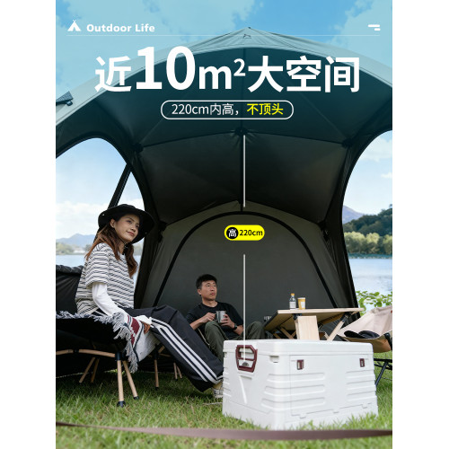 狼行者速開自動穹頂天幕帳篷二合一戶外露營鈦黑膠遮陽棚野營防曬
