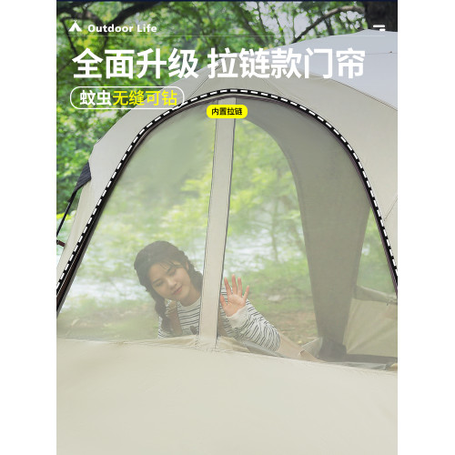 狼行者速開自動穹頂天幕帳篷二合一戶外露營鈦黑膠遮陽棚野營防曬