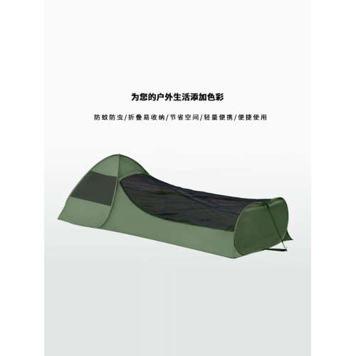 戶外徒步輕便防蚊蟲帳篷越野爬山露營棚速開防蛇透氣蚊帳可放後後背包