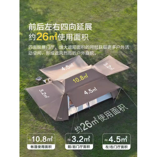維達利多屋脊別墅帳篷戶外速開防雨露營遮光可攜式過夜全自動客廳
