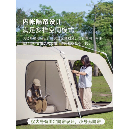 維達利多屋脊別墅帳篷戶外速開防雨露營遮光可攜式過夜全自動客廳