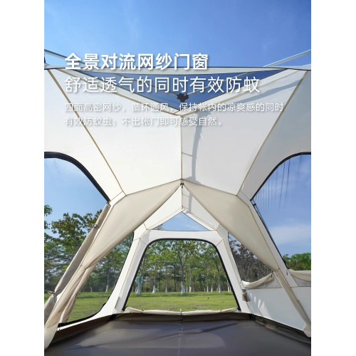 維達利多屋脊別墅帳篷戶外速開防雨露營遮光可攜式過夜全自動客廳