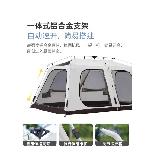 維達利多屋脊別墅帳篷戶外速開防雨露營遮光可攜式過夜全自動客廳