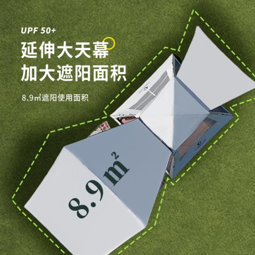 防雨露營帳篷戶外折曡可攜式黑膠防曬天幕二合一自動速開野營裝備