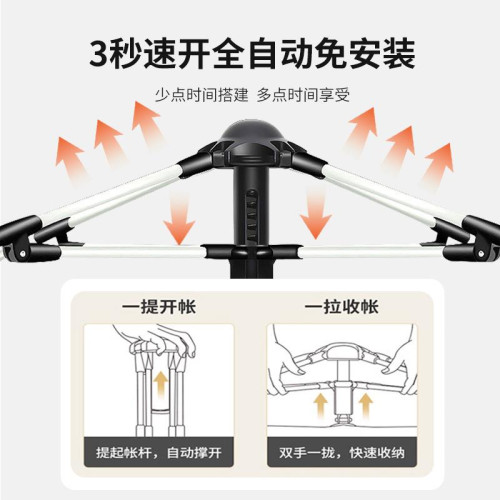 防雨露營帳篷戶外折曡可攜式黑膠防曬天幕二合一自動速開野營裝備
