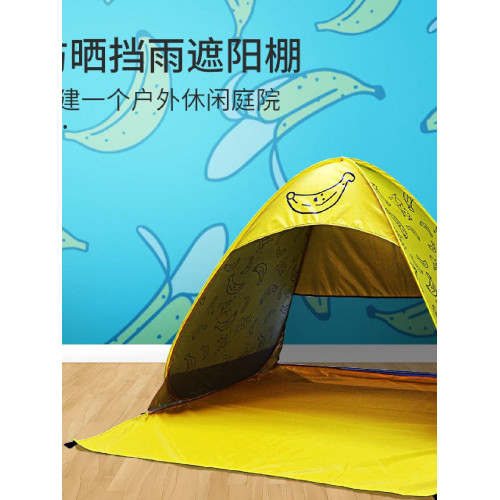 男孩女孩小帳篷春遊露營野餐兒童雙人戶外沙灘簡易速開折疊可攜式
