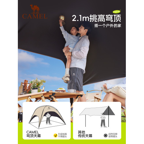 駱駝穹頂天幕帳篷戶外露營一體遮陽棚黑膠防曬簡易速開傘布新款