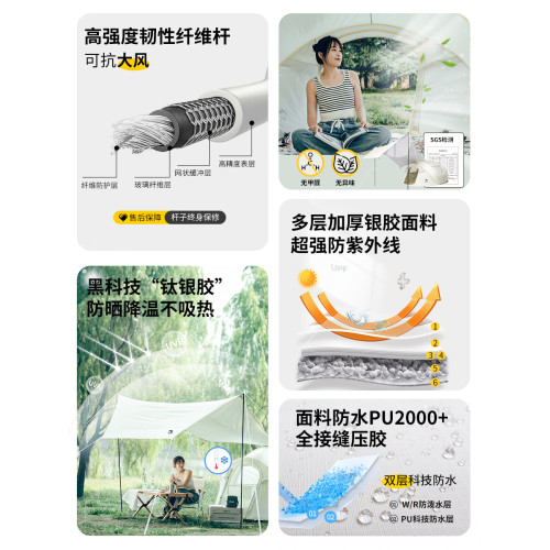 【小熊限定款】牧徹KOMMOT一拋速開全自動免搭建帳篷戶外防雨防曬