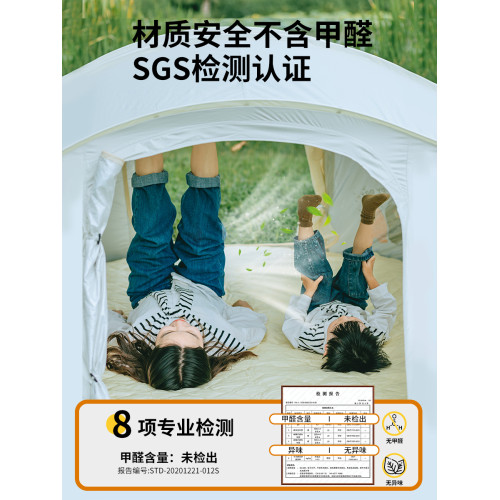 【小熊限定款】牧徹KOMMOT一拋速開全自動免搭建帳篷戶外防雨防曬