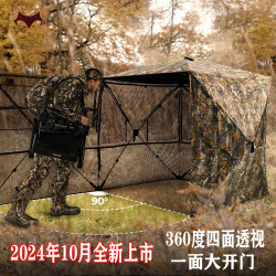 新款360度全四面單向可視透視帳篷攝影迷彩速開仿生迷彩拍鳥觀鳥