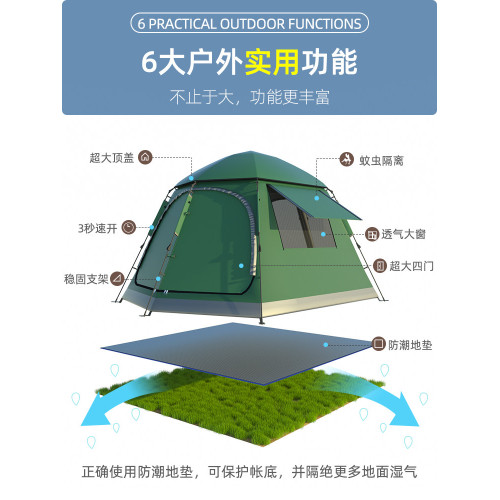 帳篷戶外可攜式豪華別墅大型5-8人全自動速開加厚露營野營帳篷