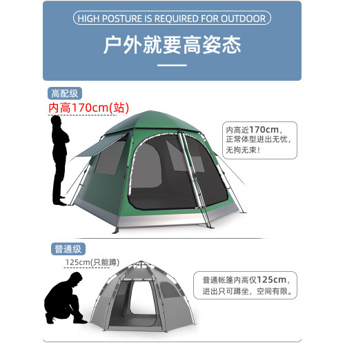 帳篷戶外可攜式豪華別墅大型5-8人全自動速開加厚露營野營帳篷