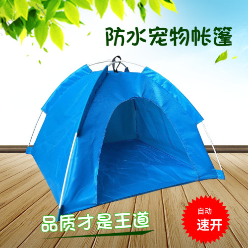 寵物帳篷戶外防水防潮窩通用小貓狗狗寵物房自動速開小帳篷