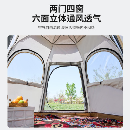 尚烤佳帳篷 露營大空間天幕帳篷 全自動免搭速開公園帳篷