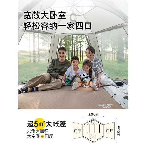 駱駝六角全自動帳篷天幕戶外露營折疊免搭速開可攜式野營裝備全套