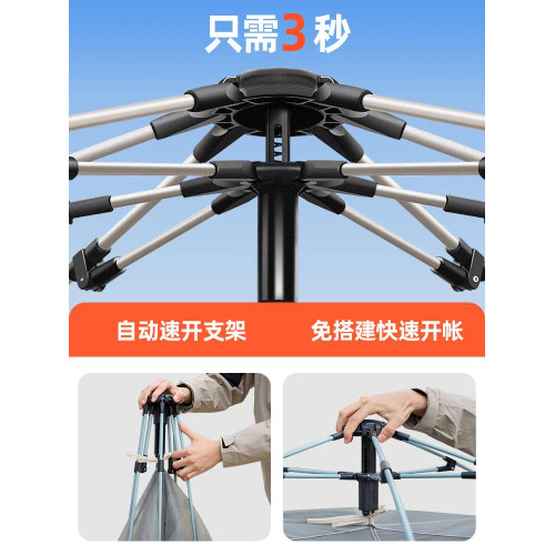 駱駝六角全自動帳篷天幕戶外露營折疊免搭速開可攜式野營裝備全套
