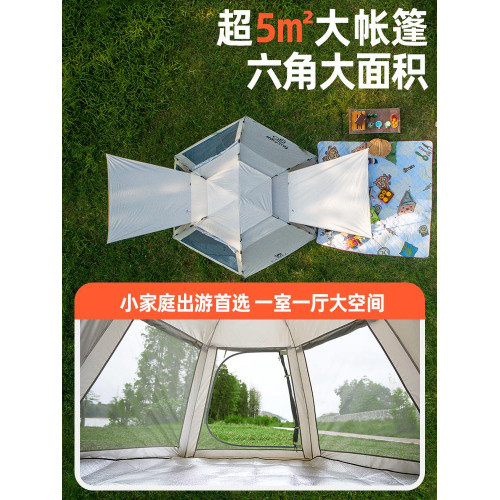 駱駝六角全自動帳篷天幕戶外露營折疊免搭速開可攜式野營裝備全套