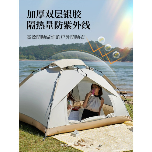 雙門免搭建戶外全自動防風速開家用折疊防水防曬野外露營野餐帳篷