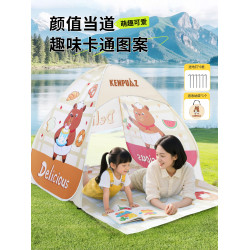戶外露營帳篷可攜式室內兒童帳篷速開野餐簡易海邊折疊沙灘遮陽棚