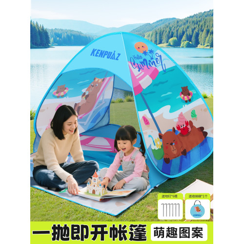 戶外露營帳篷可攜式室內兒童帳篷速開野餐簡易海邊折疊沙灘遮陽棚