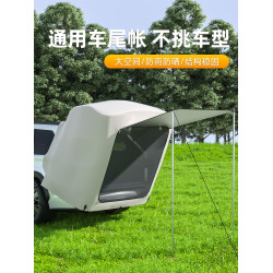 戶外露營SUV車尾帳篷車用帳篷通用速開遊後備箱延伸帳篷野營