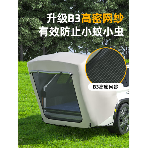 戶外露營SUV車尾帳篷車用帳篷通用速開遊後備箱延伸帳篷野營