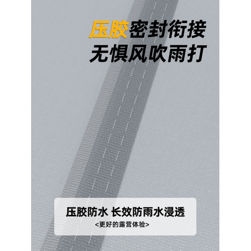 戶外露營SUV車尾帳篷車用帳篷通用速開遊後備箱延伸帳篷野營