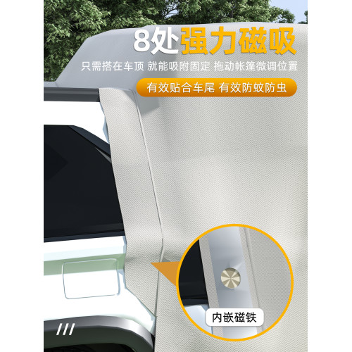 戶外露營SUV車尾帳篷車用帳篷通用速開遊後備箱延伸帳篷野營