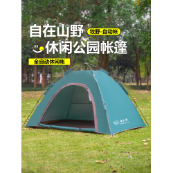 螢火蟲帳篷戶外全自動彈開折疊可攜式野外露營防曬速開免搭建單人