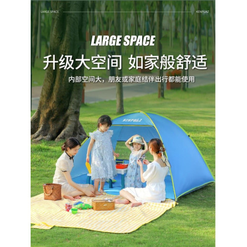 沙灘帳篷可攜式全自動速開戶外折疊公園野餐露營簡易釣魚防曬露營