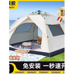 公園露營徒步帳篷戶外折疊可攜式野營過夜全自動速開加厚沙灘室內